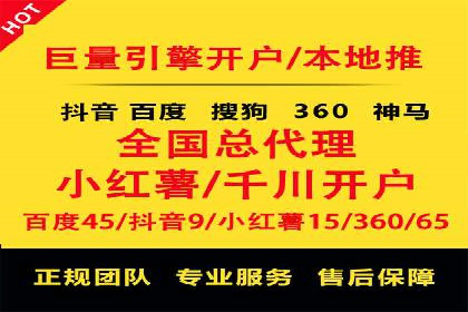 竞价广告优化：网络推广的秘诀