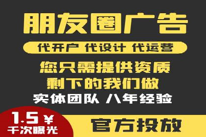 信息流广告代理成功案例：如何实现精准投放