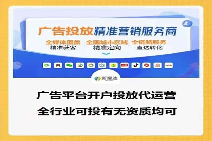 精准投放，高效转化——SEM竞价优化案例集
